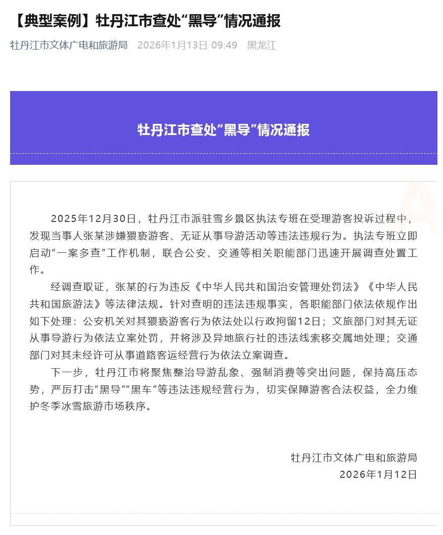 【吉林新增3例本地确诊病例/吉林新增确诊病例323例】-第1张图片