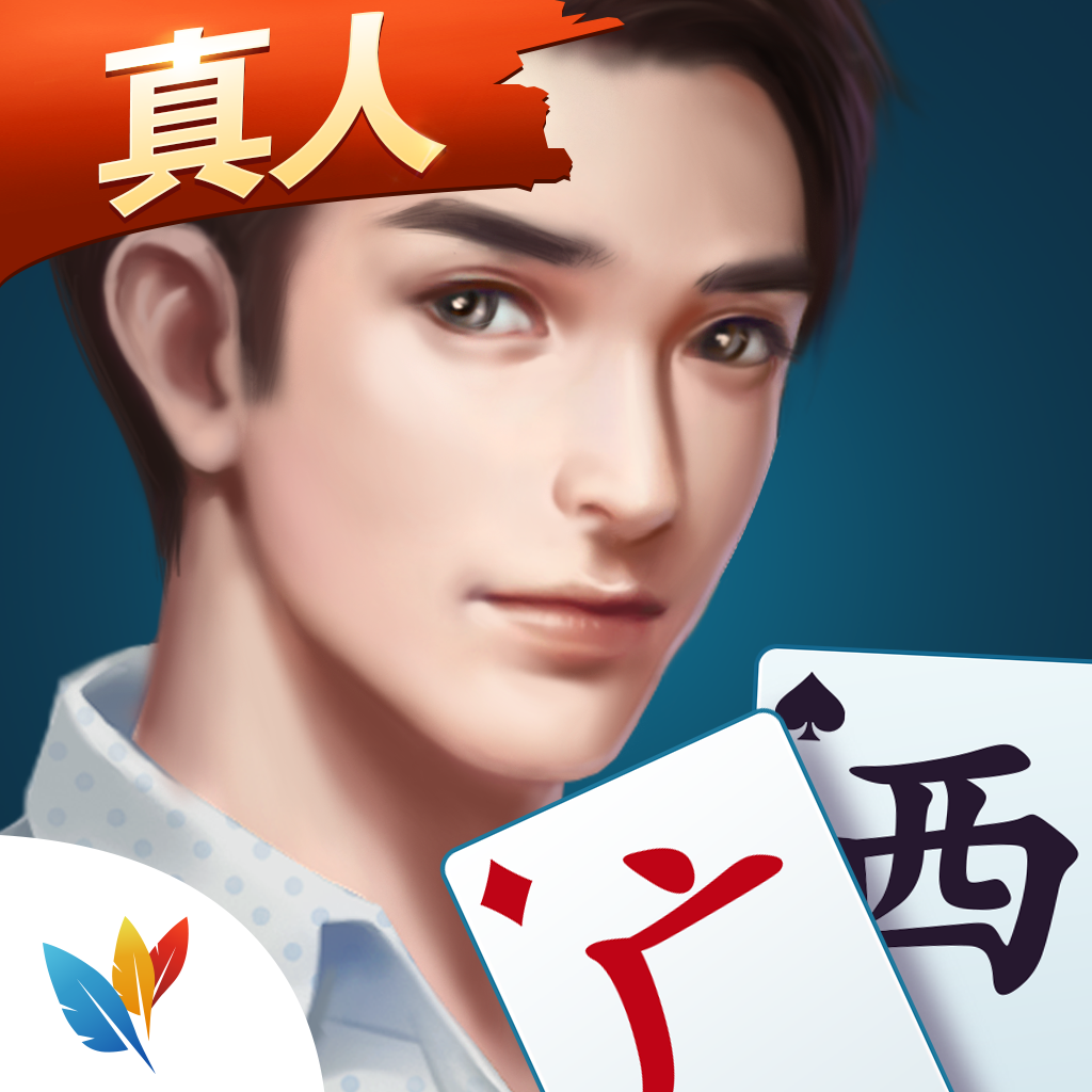 科普实测“微乐广西麻将开挂方法下载”开挂通用版（必备神器）-第3张图片