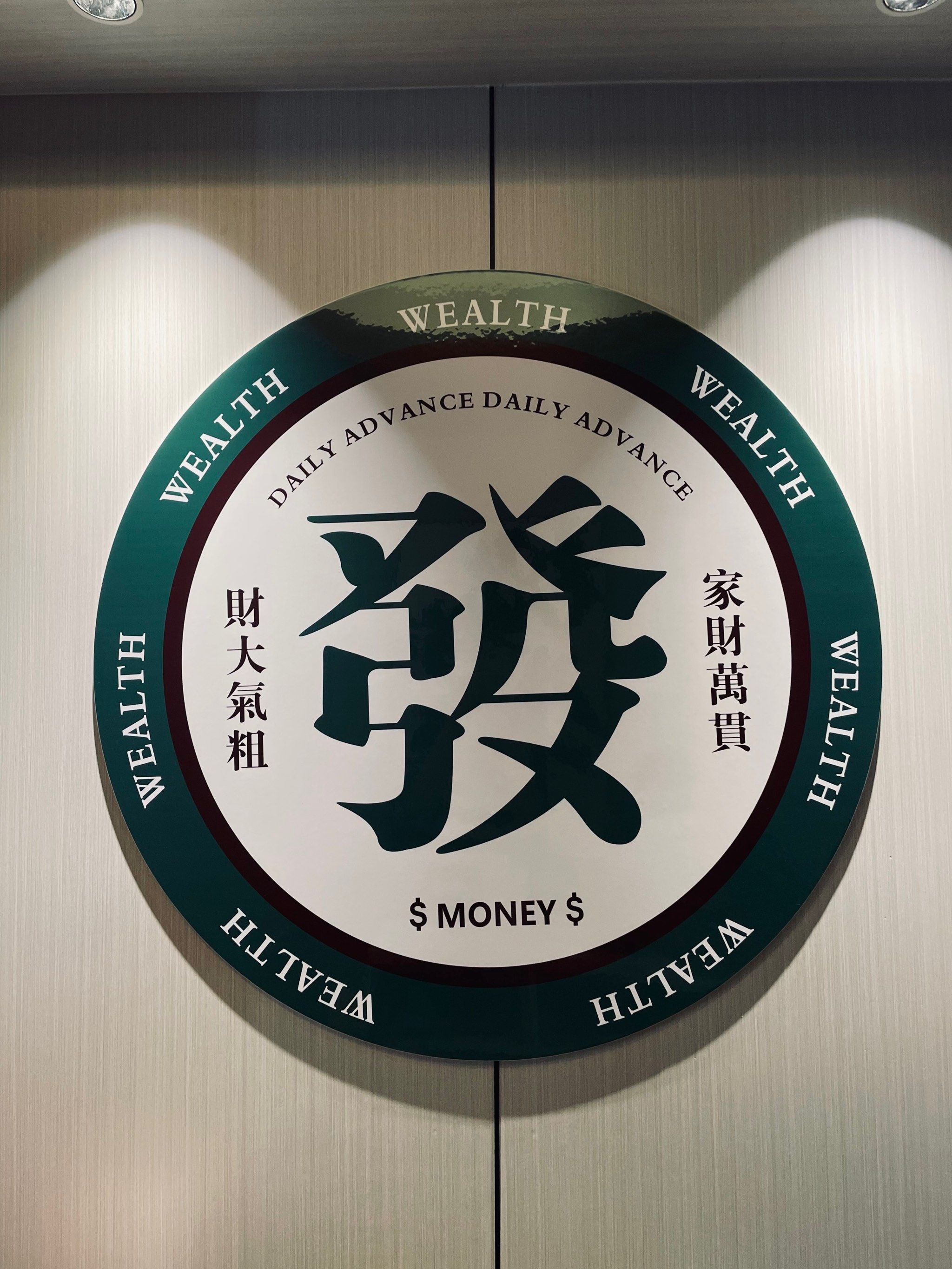 我来教大家“开心麻将外卦神器下载安装	”开挂器软件安装-第1张图片