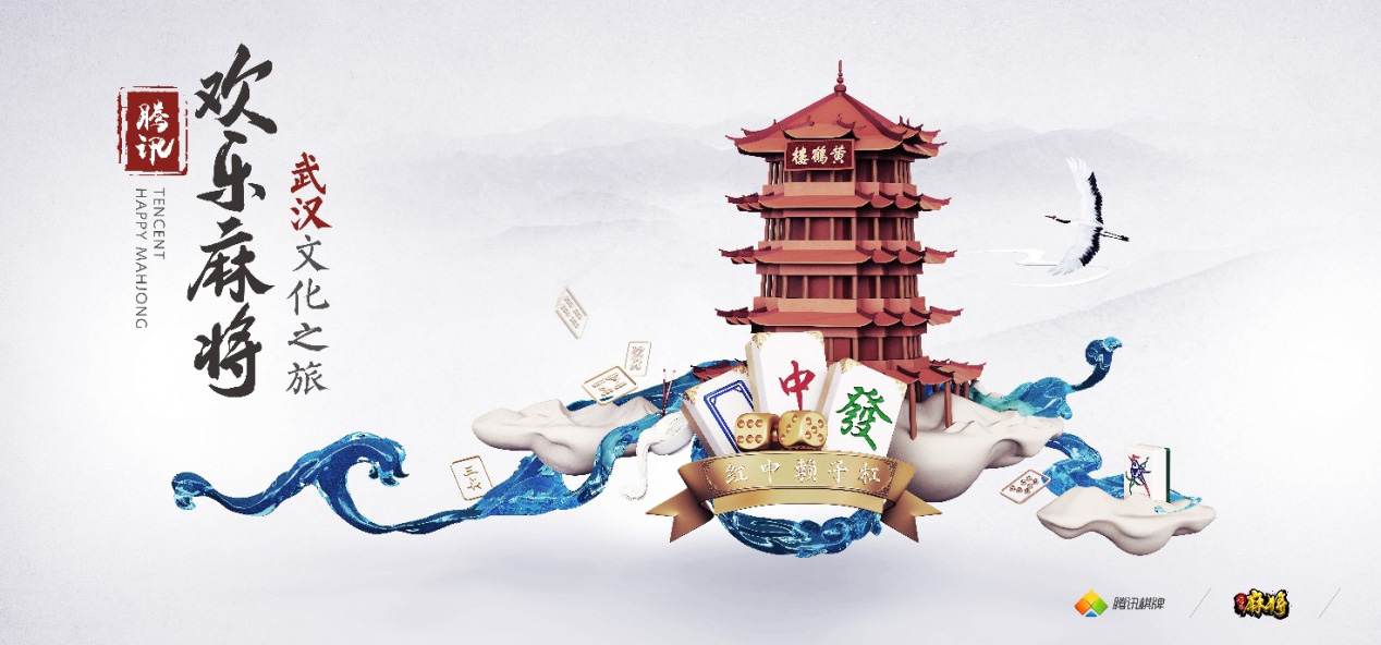 实测教程“腾讯欢乐麻将万能开挂助手	”开挂器软件安装-第1张图片