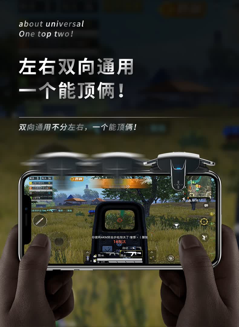 实测教程“非常竞技真的可以开挂吗	”外卦神器下载安装-第1张图片