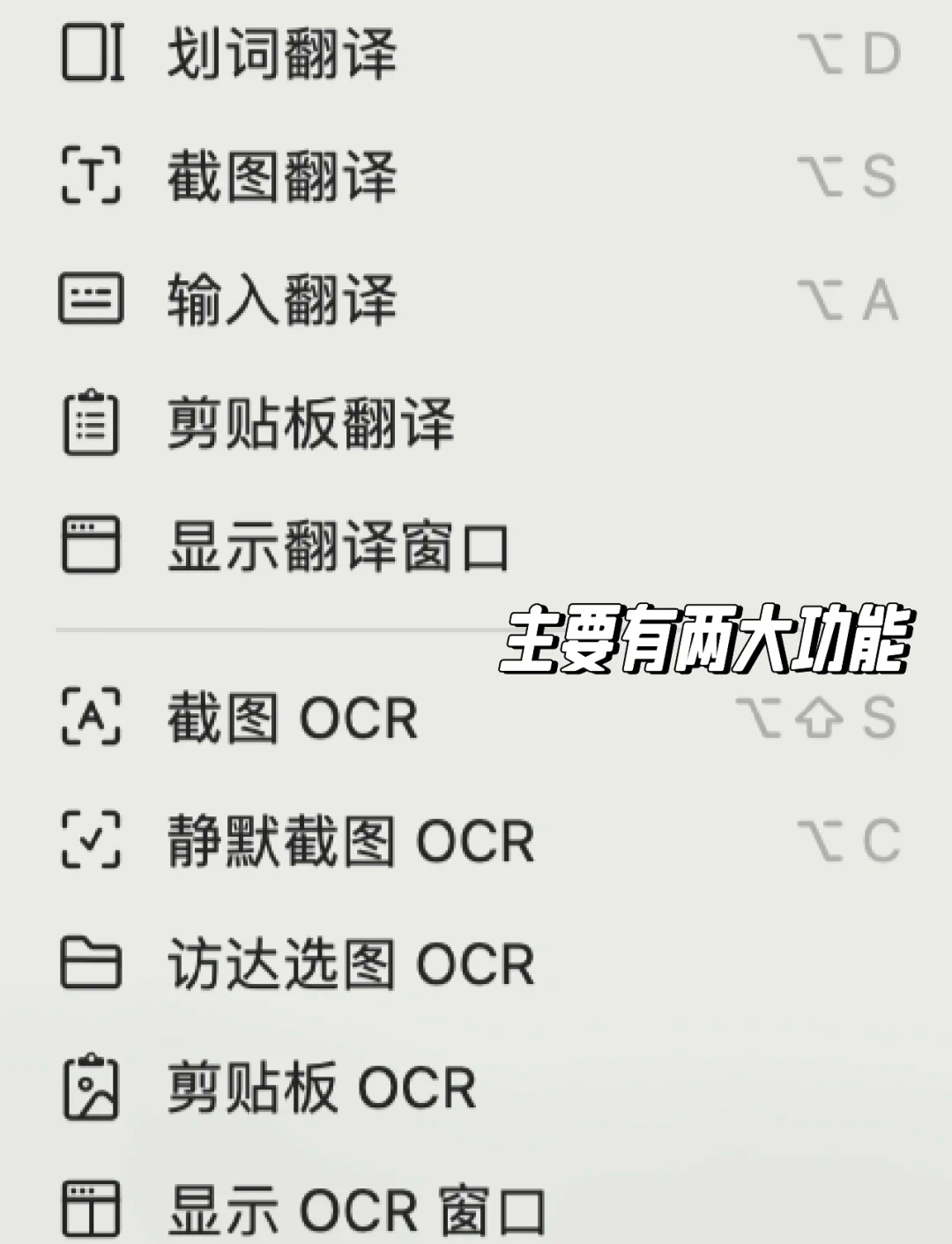 推荐必备“边锋陕西麻将开挂神器软件下载”开挂通用版（必备神器）-第1张图片