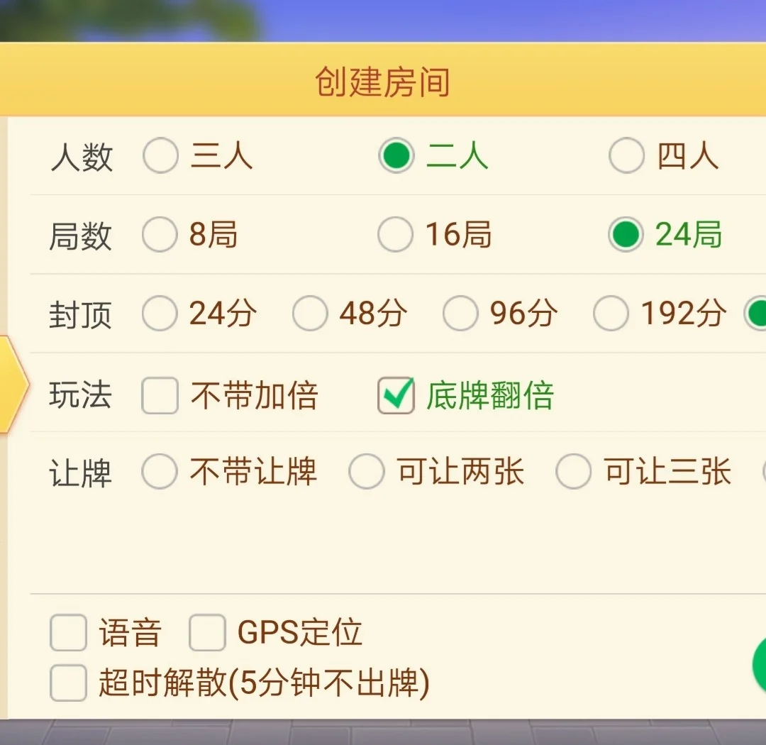 传递经验“微乐捉鸡麻将开挂神器软件下载”万能开挂器（确实有挂）-第3张图片