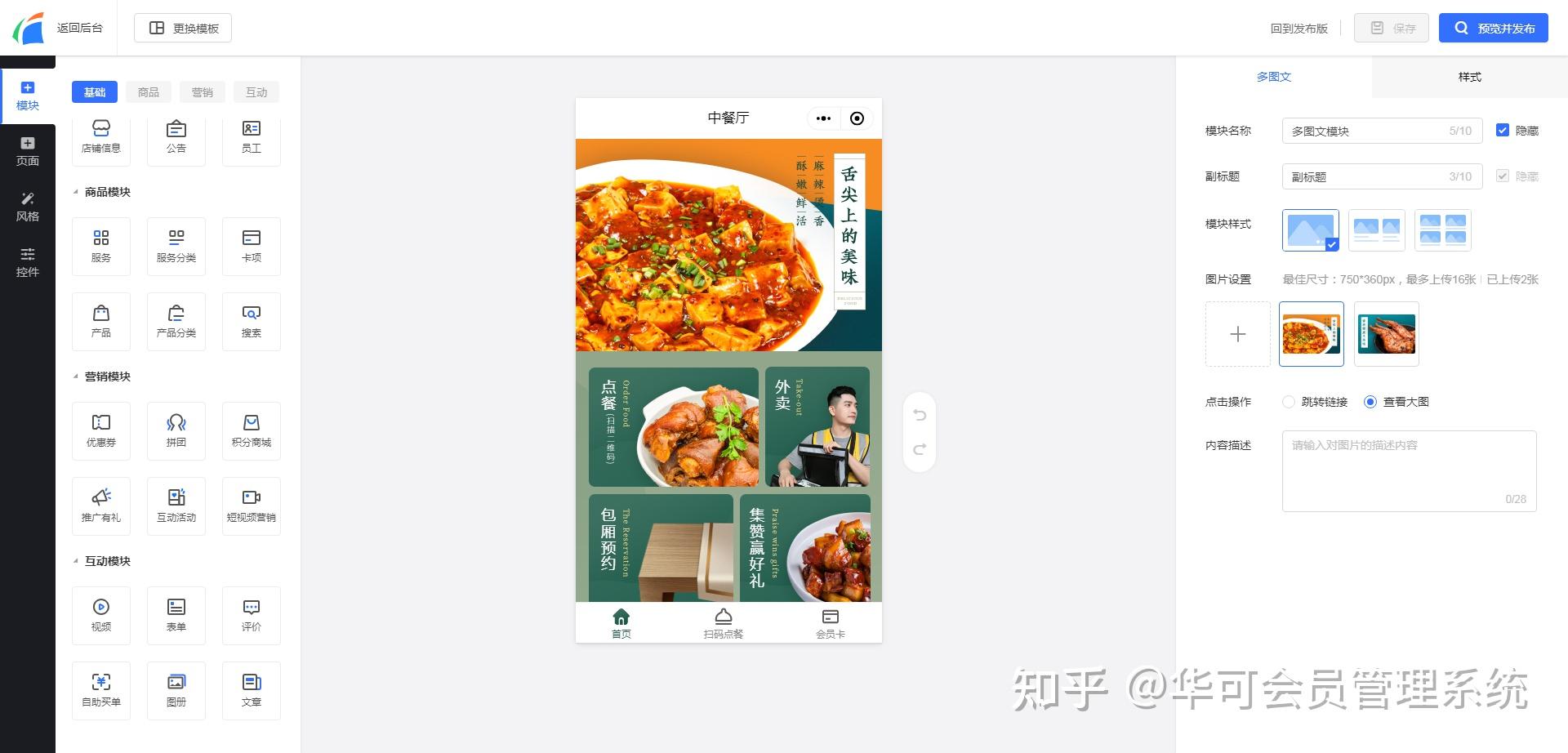 玩家攻略“微信小程序雀神怎么可以开挂	”必赢神器通用版-第1张图片