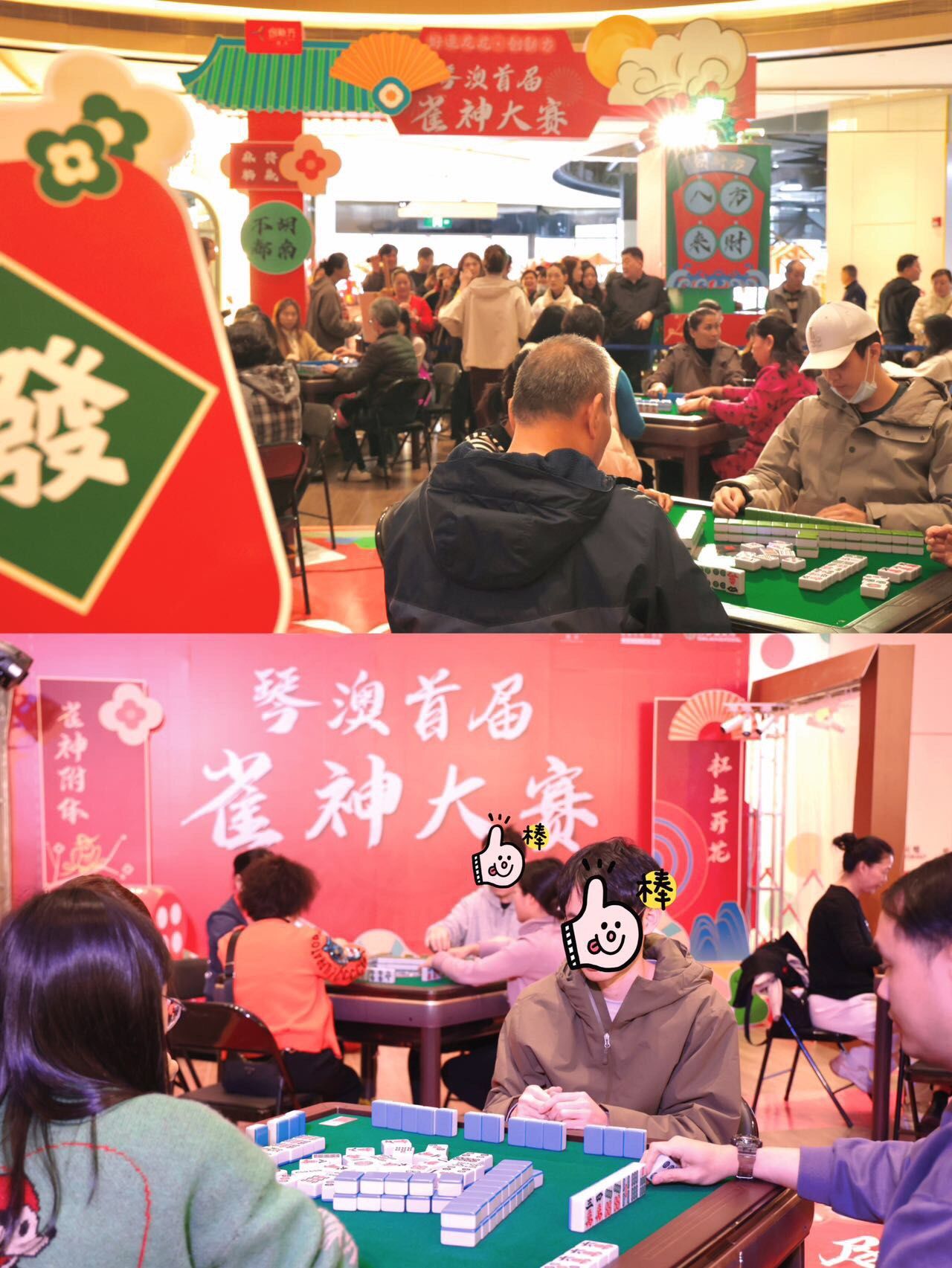 科普实测“微信小程序雀神麻将挂怎么安装	”开挂神器安装下载-第1张图片