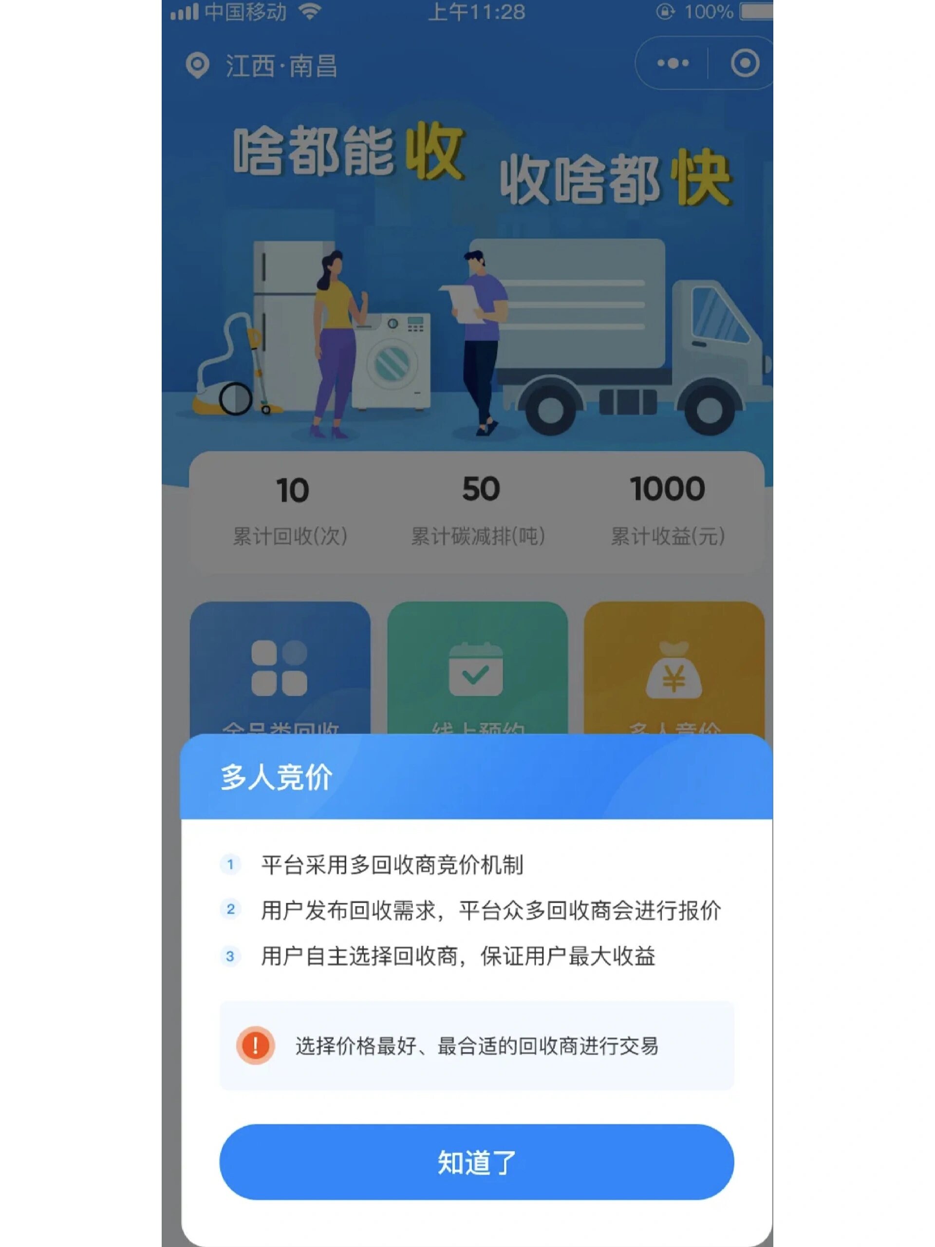 推荐一款“小程序微乐四川麻将开挂方法”开挂通用版（必备神器）-第1张图片