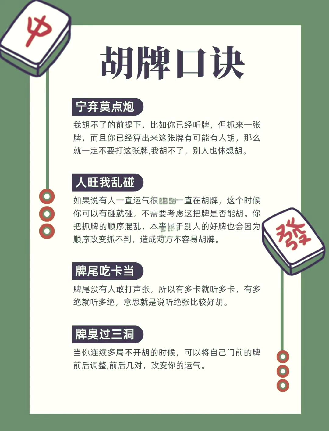 玩家必看教程“微乐四川麻将真的可以开挂吗”小程序必赢神器（开挂教程）-第1张图片