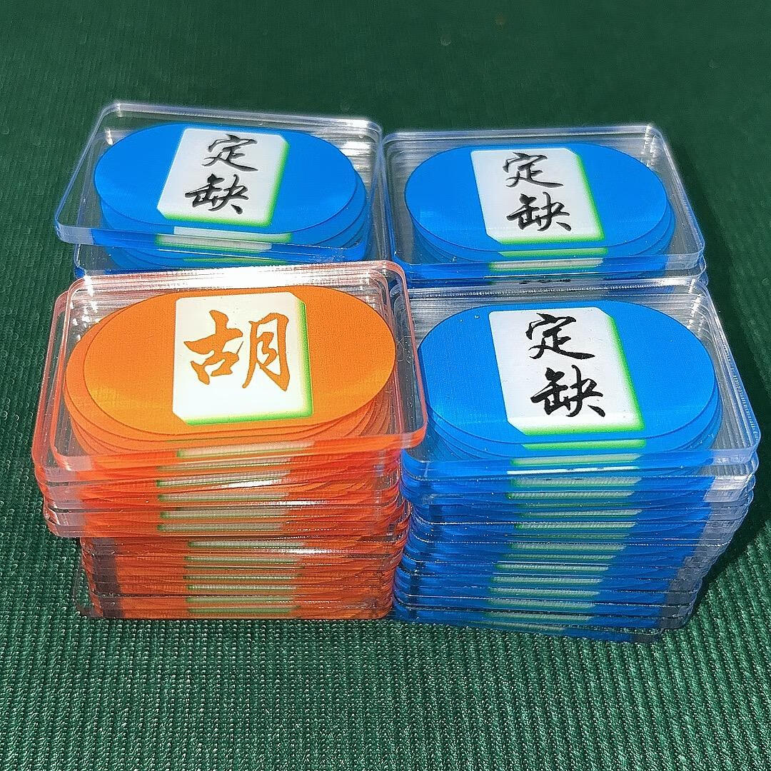 传递经验“四川麻将血战到底开挂神器软件下载”开挂神器安装下载-第1张图片