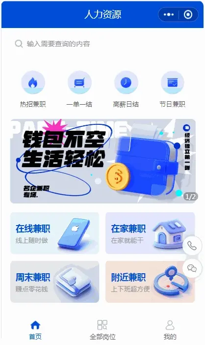推荐一款“小程序决胜麻将挂怎么用”外卦神器下载安装-第1张图片