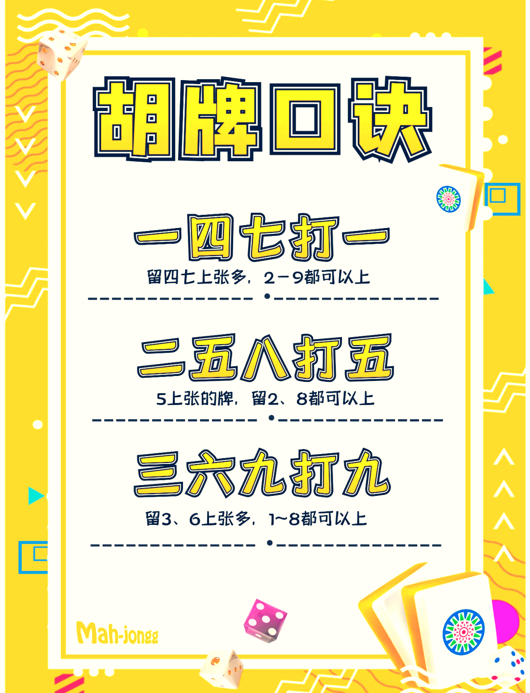 玩家必读“开心福建麻将可以开挂吗?”必赢神器通用版-第1张图片