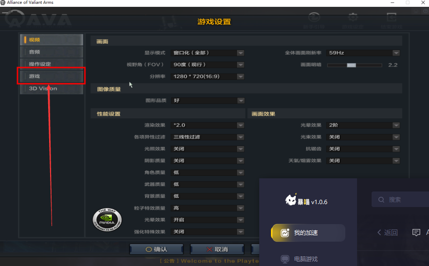今日教程“天天福建十三张怎么设置才能赢”万能开挂器通用版-第2张图片