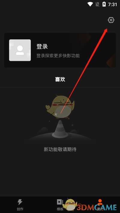 今日教程“天天福建十三张怎么设置才能赢	”万能开挂器通用版-第1张图片
