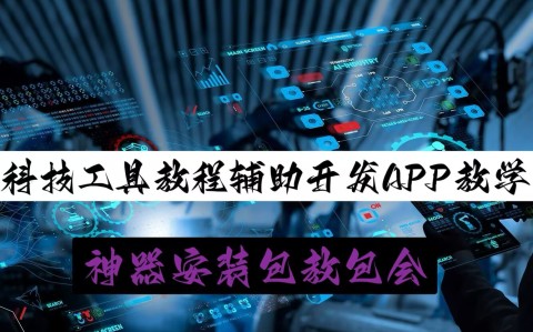我来教教大家“旺旺福建麻将真的有挂吗”万能开挂神器（真的有挂）-第1张图片