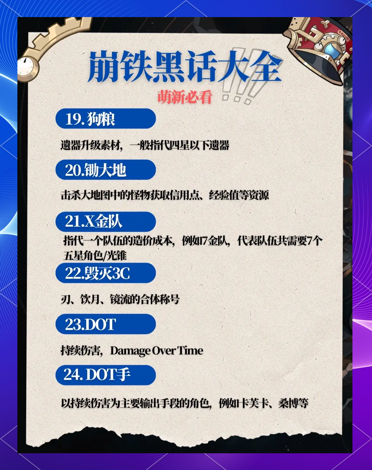 玩家必读“开心麻将挂是真的吗”开挂神器安装下载-第2张图片