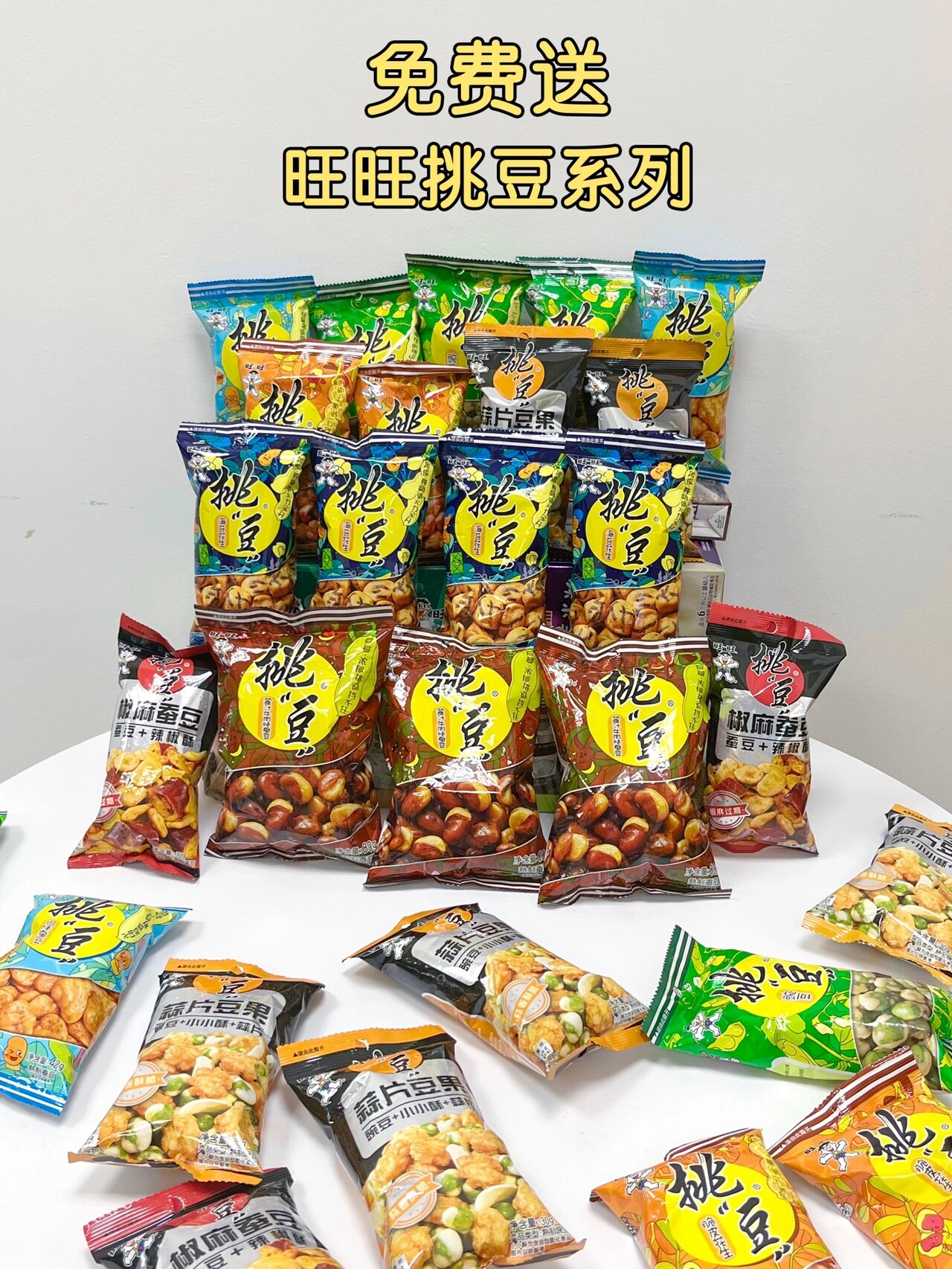 实测教程“旺旺福建麻将万能开挂器	”必赢神器通用版-第3张图片
