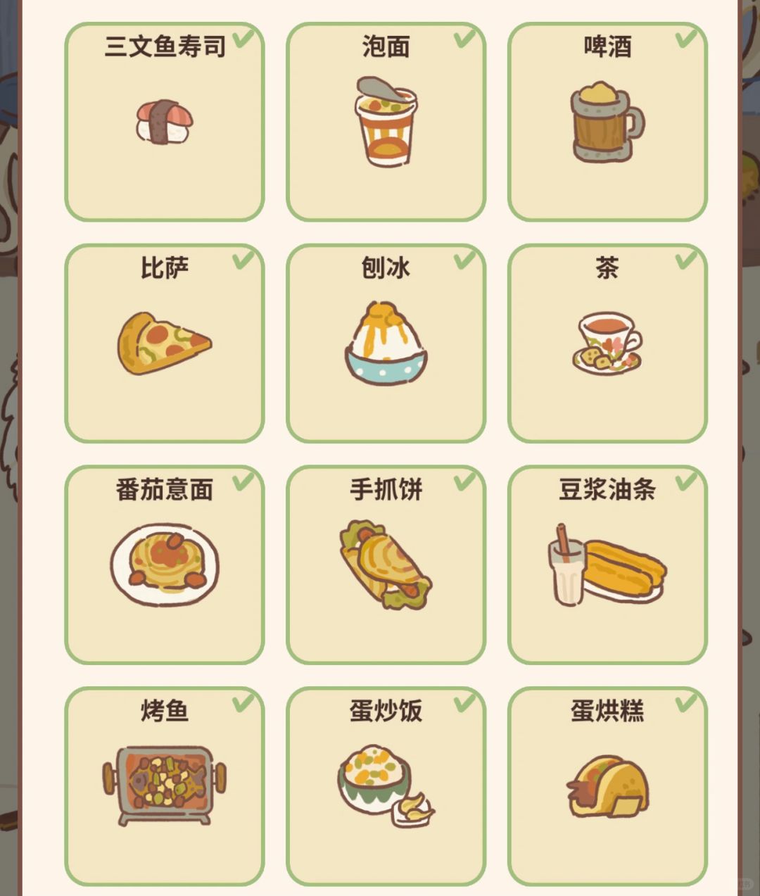 玩家攻略“小程序雀神麻将开挂免费下载安装	”万能开挂器通用版-第1张图片