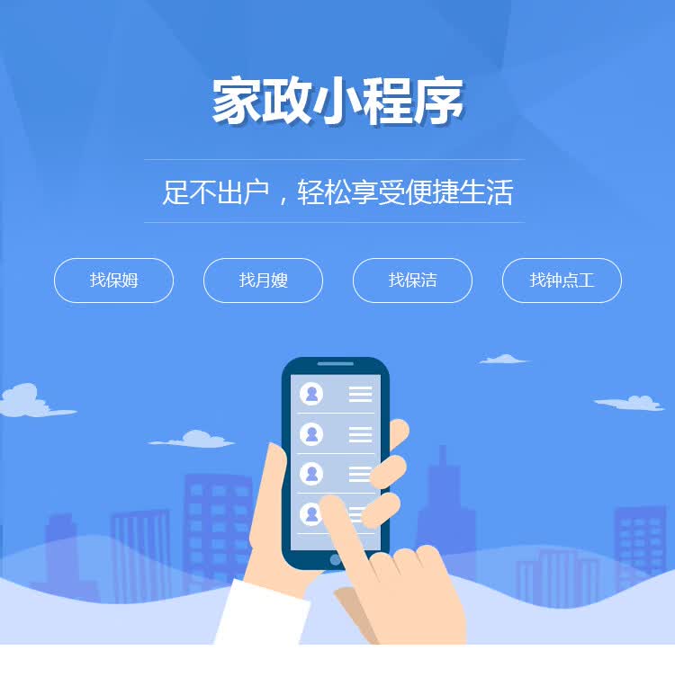我来告诉你“微信小程序雀神开挂方法”万能开挂器通用版-第3张图片