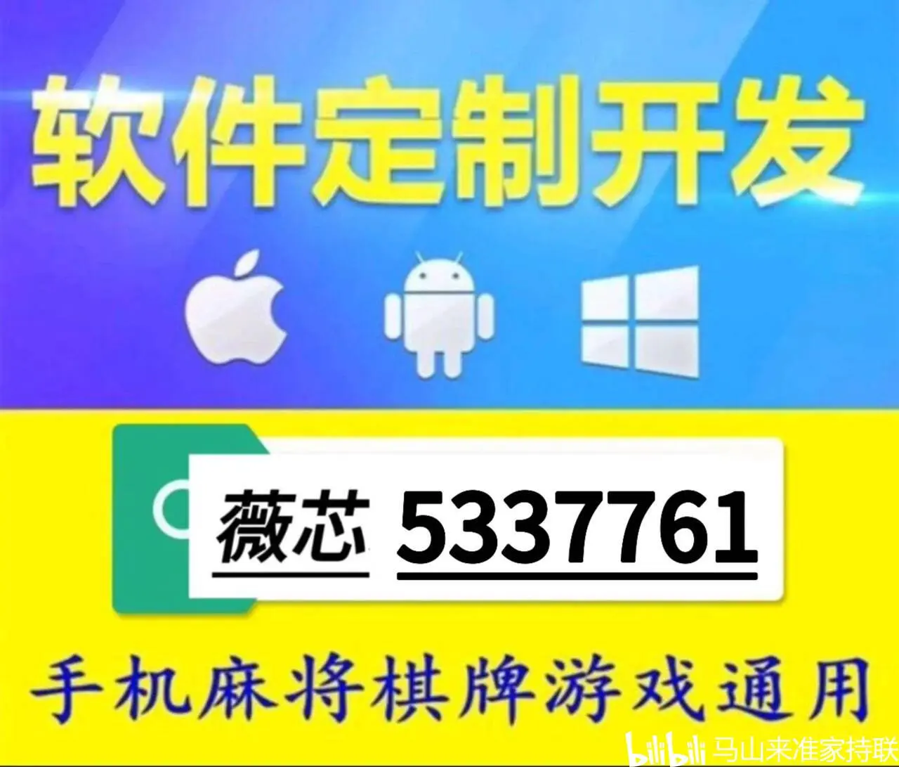 分享一款“微乐四川麻将必赢神软件下载安装”助赢开挂器（安装教程）-第2张图片