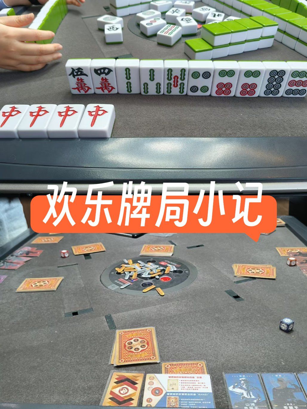 玩家必看教程“开心麻将有挂没”外卦神器下载安装-第1张图片