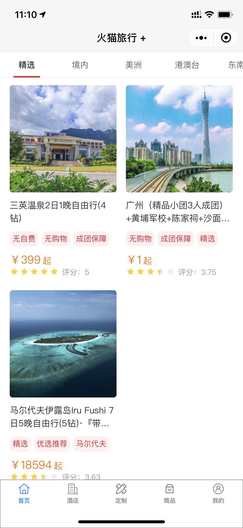 传递经验“雀神麻将小程序开挂器通用版”必赢神器通用版-第2张图片