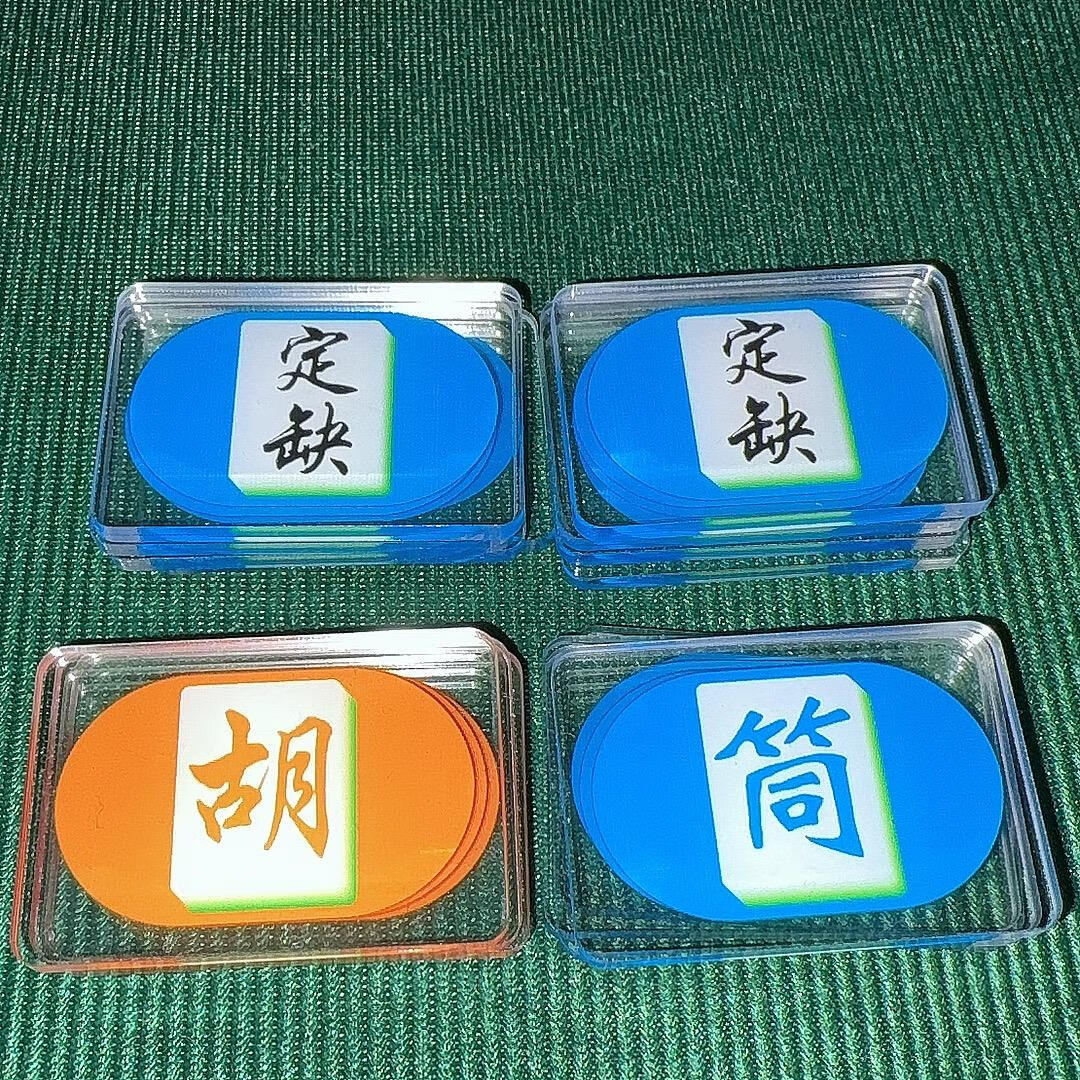 介绍一款“四川麻将血战到底怎么设置才能赢	”必赢神器通用版-第1张图片