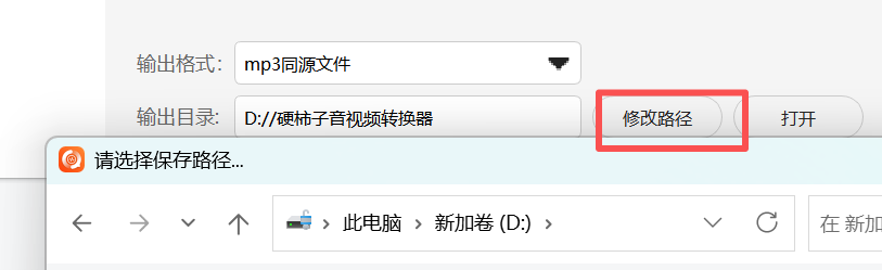 实测教程“天天福建十三张输赢规律	”万能开挂器（确实有挂）-第1张图片