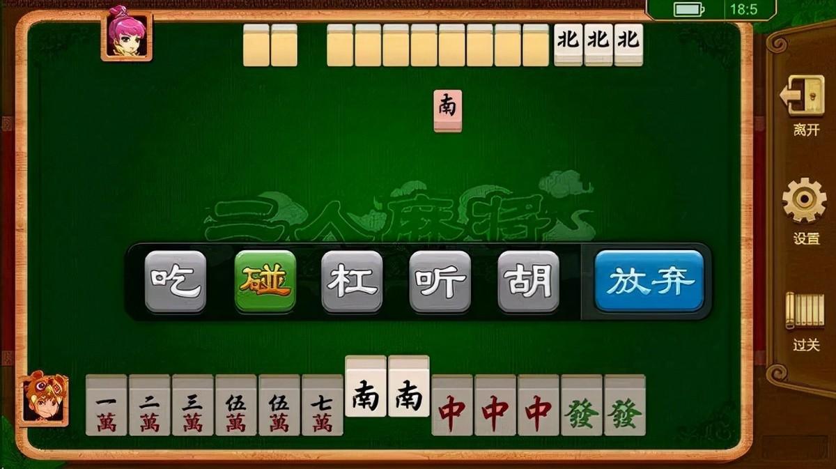 我来告诉你“手机上打麻将万能开挂器怎么用	”外卦神器下载安装-第2张图片