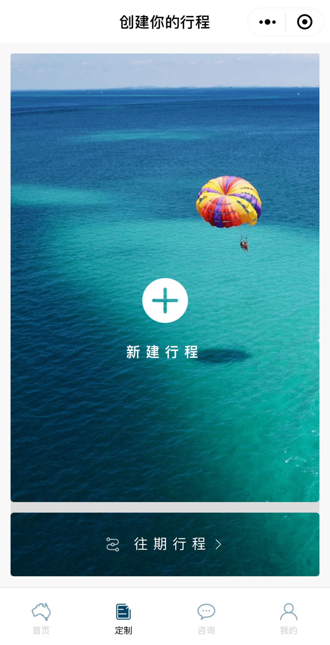 今日盘点“微信小程序雀神麻将必赢神器	”开挂器软件安装-第1张图片