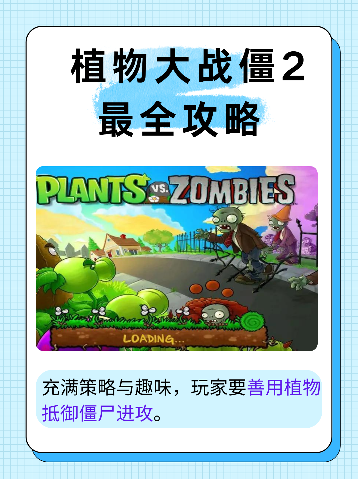 玩家攻略“开心泉州麻将开挂应用”万能开挂器通用版-第2张图片