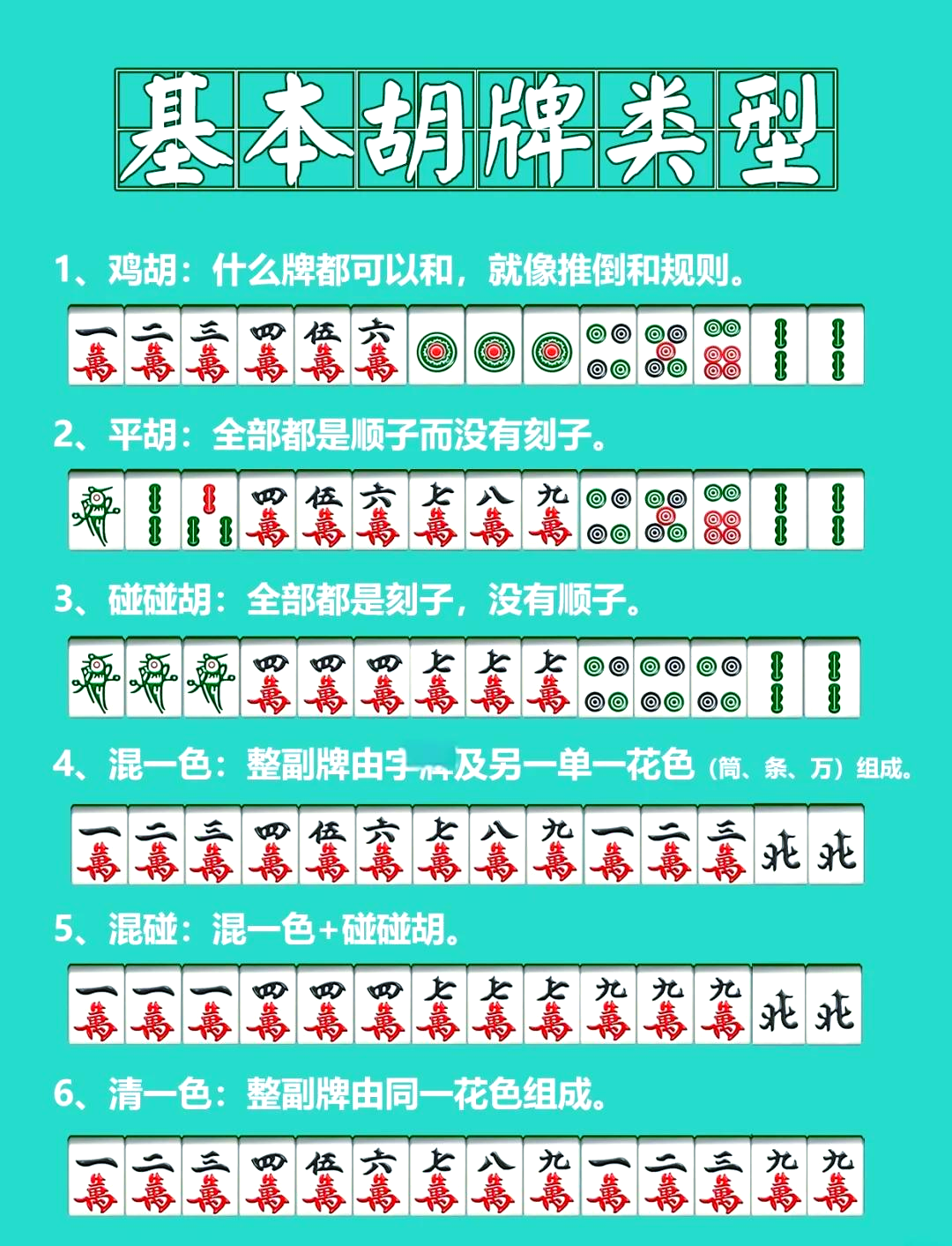 玩家攻略“小程序雀神广东麻将有人用挂吗	”小程序必赢神器（开挂教程）-第3张图片