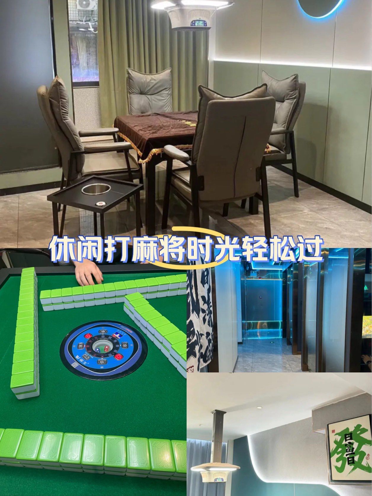 传递经验“情怀麻将可以买到挂吗”开挂通用版（必备神器）-第2张图片