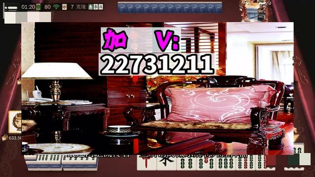玩家必看教程“微乐捉鸡麻将必赢神器免费安装”小程序必赢神器（开挂教程）-第3张图片