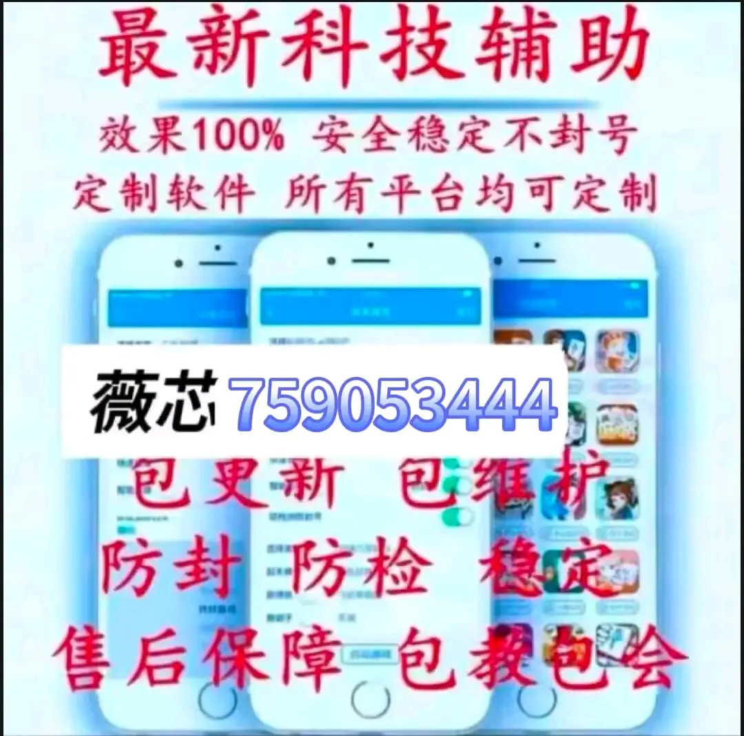 推荐必备“微乐广东麻将可以买到挂吗	”必赢神器通用版-第2张图片