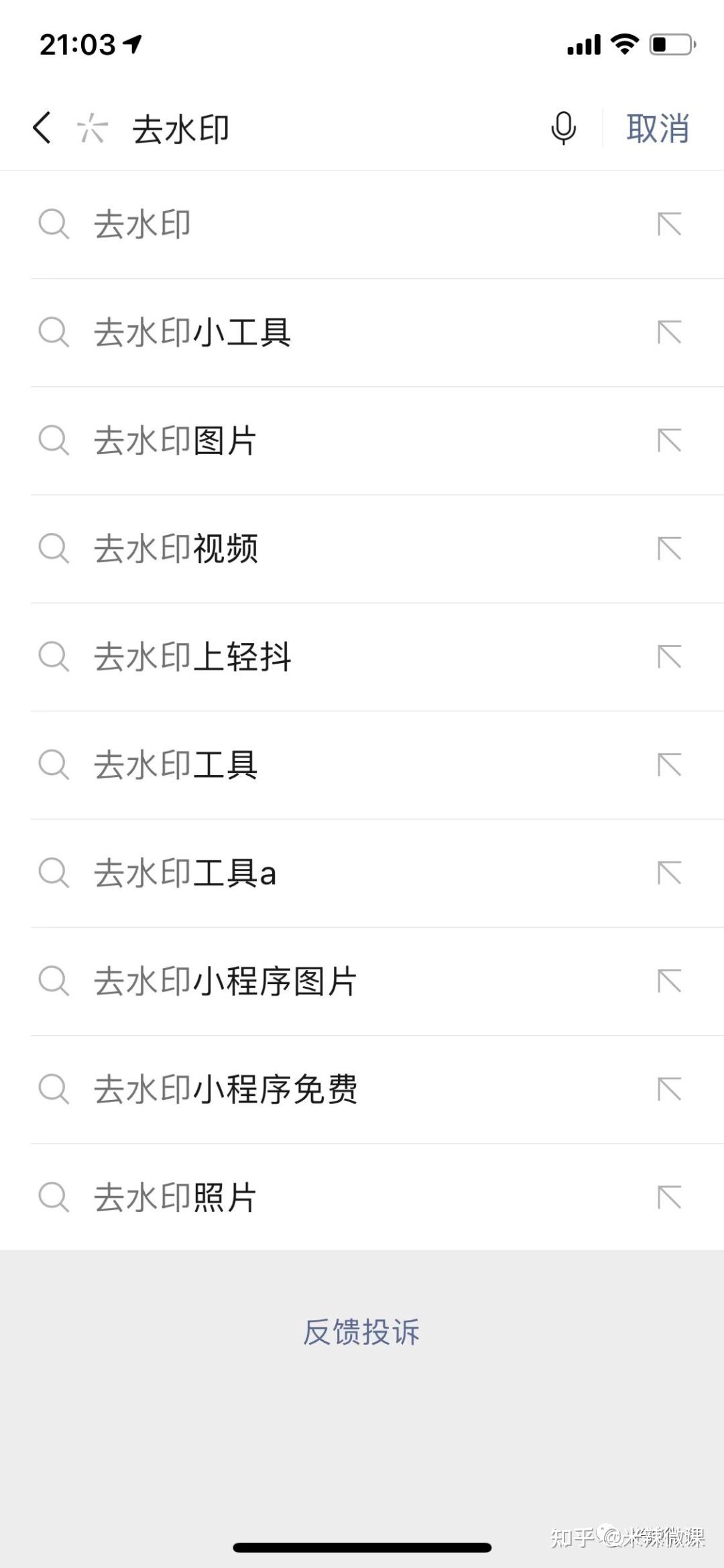 推荐必备“微信小程序雀神麻将怎么开挂”万能开挂器通用版-第2张图片