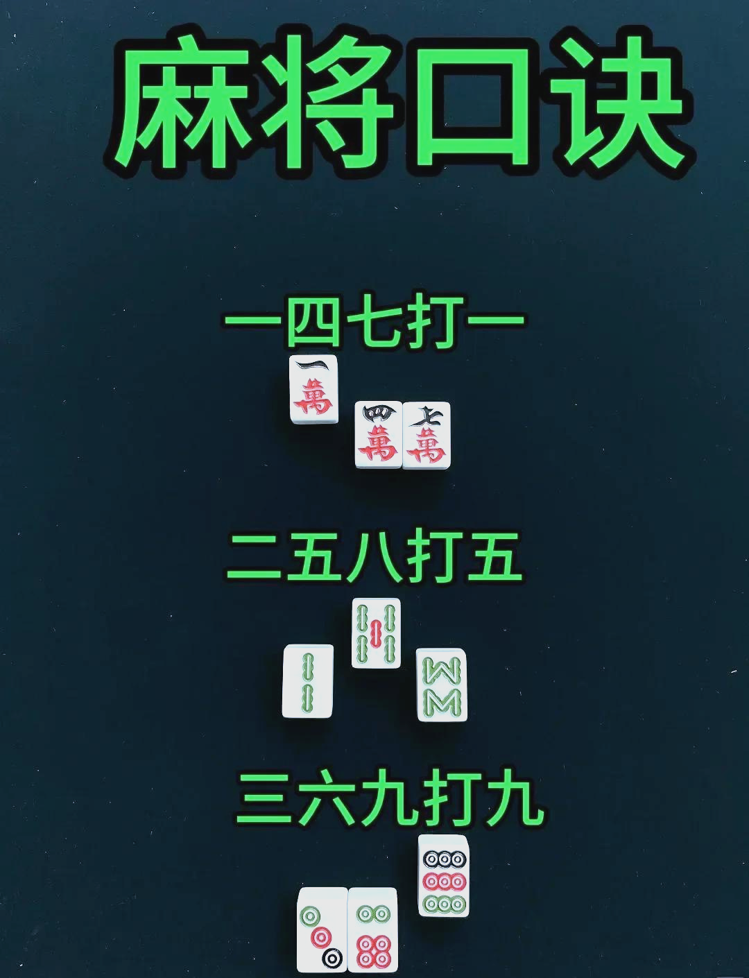 必看科普“旺旺福建麻将确实有挂	”万能开挂神器（真的有挂）-第2张图片