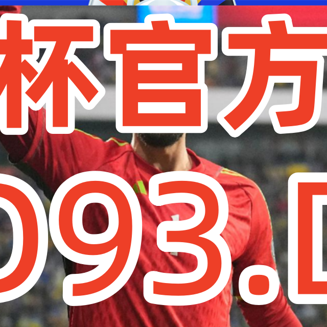 今日盘点“雀神广东麻将外卦神器下载安装	”助赢开挂器（安装教程）-第2张图片