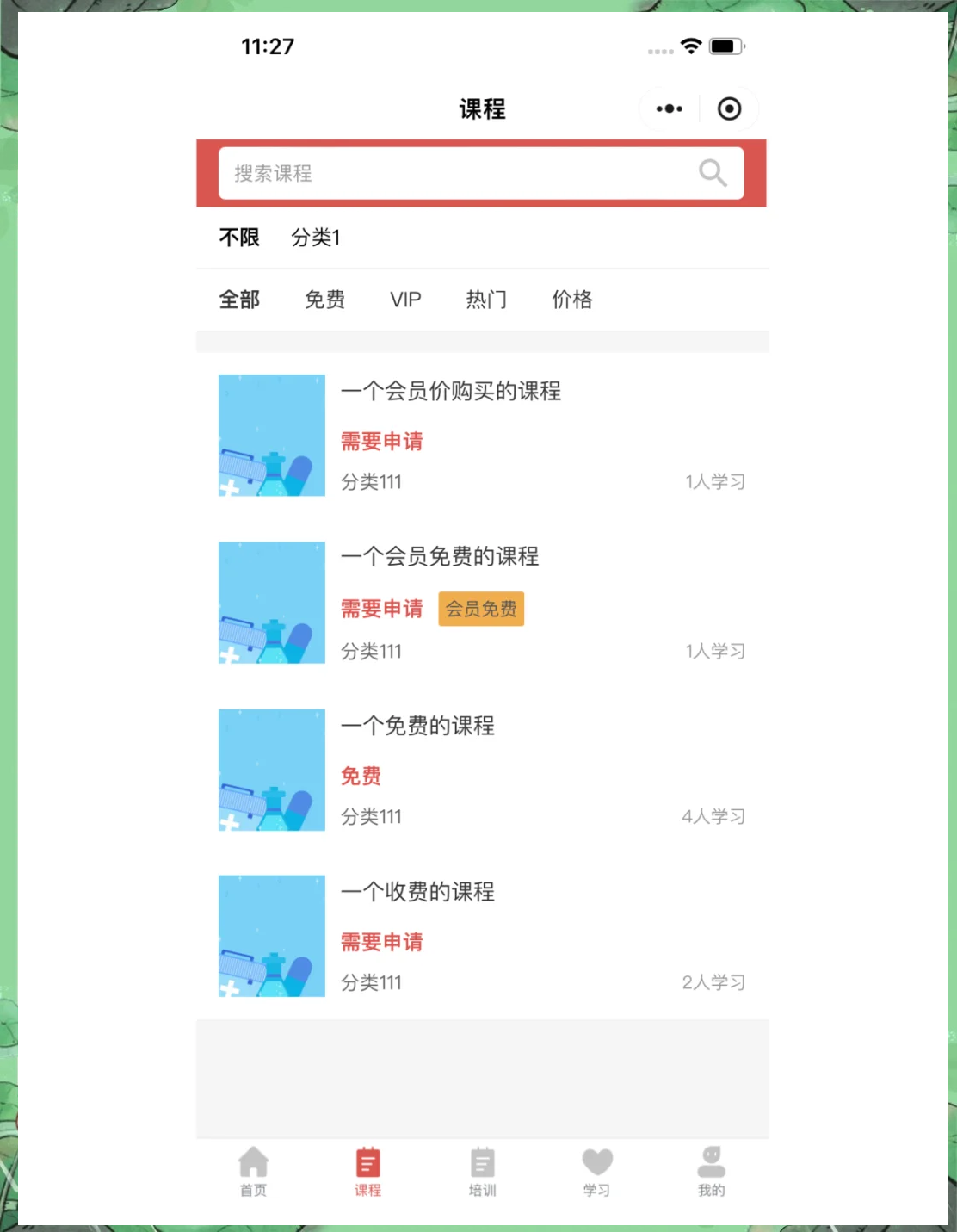我来教教大家“微乐小程序有人用挂吗”开挂通用版（必备神器）-第1张图片