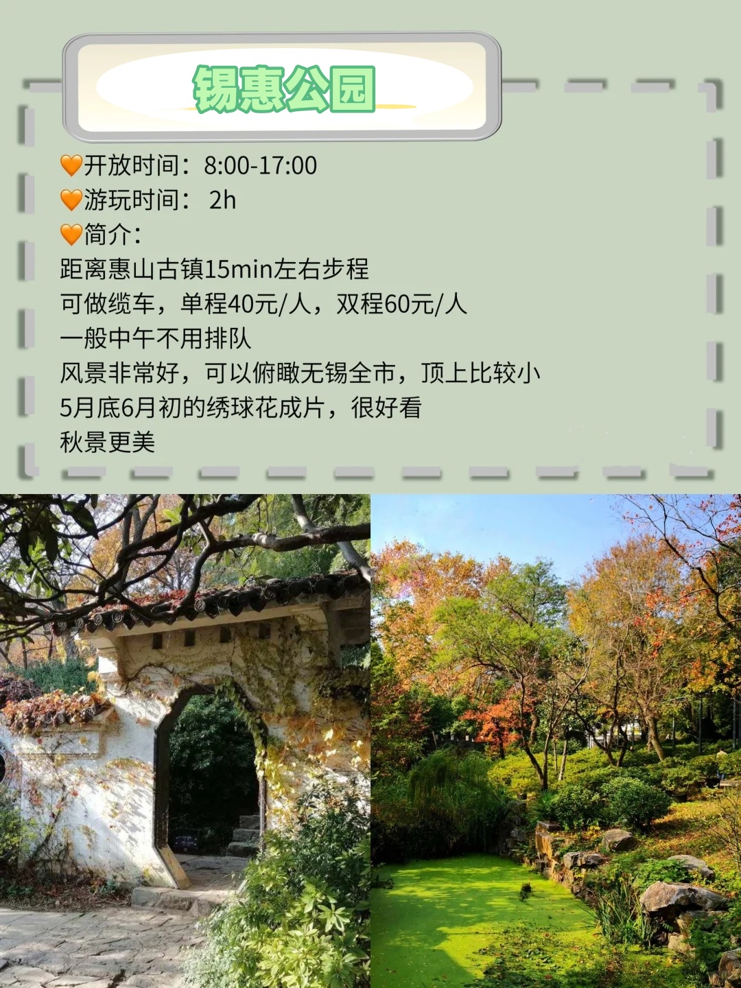今日盘点“蜀山四川麻将有挂是否真的有挂”开挂神器安装下载-第3张图片