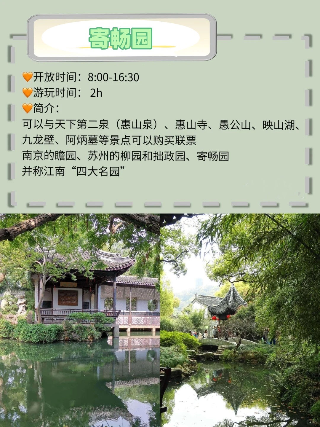 今日盘点“蜀山四川麻将有挂是否真的有挂”开挂神器安装下载-第1张图片
