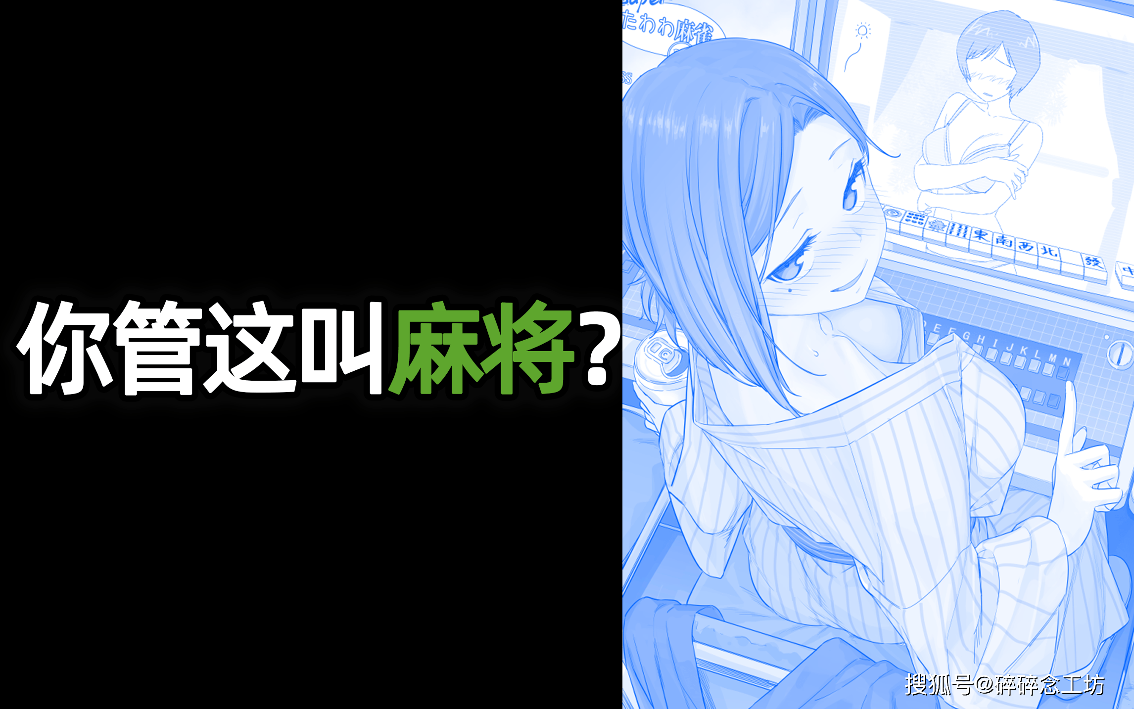 玩家必读“新迅奇麻将软件只赢不输是真的吗”助赢开挂器（安装教程）-第2张图片