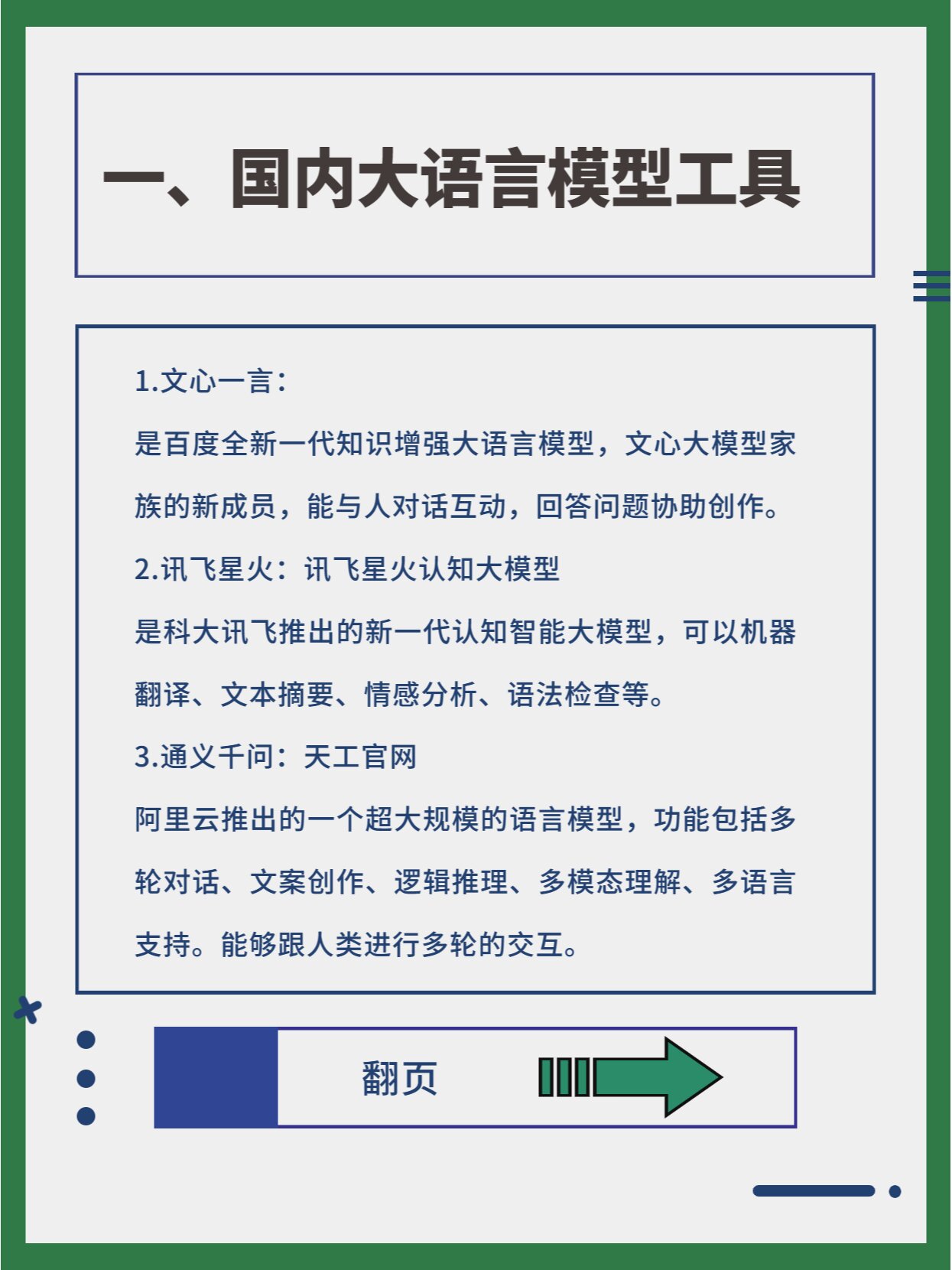 今日盘点“微乐游戏必胜神器软件”万能开挂神器（真的有挂）-第1张图片