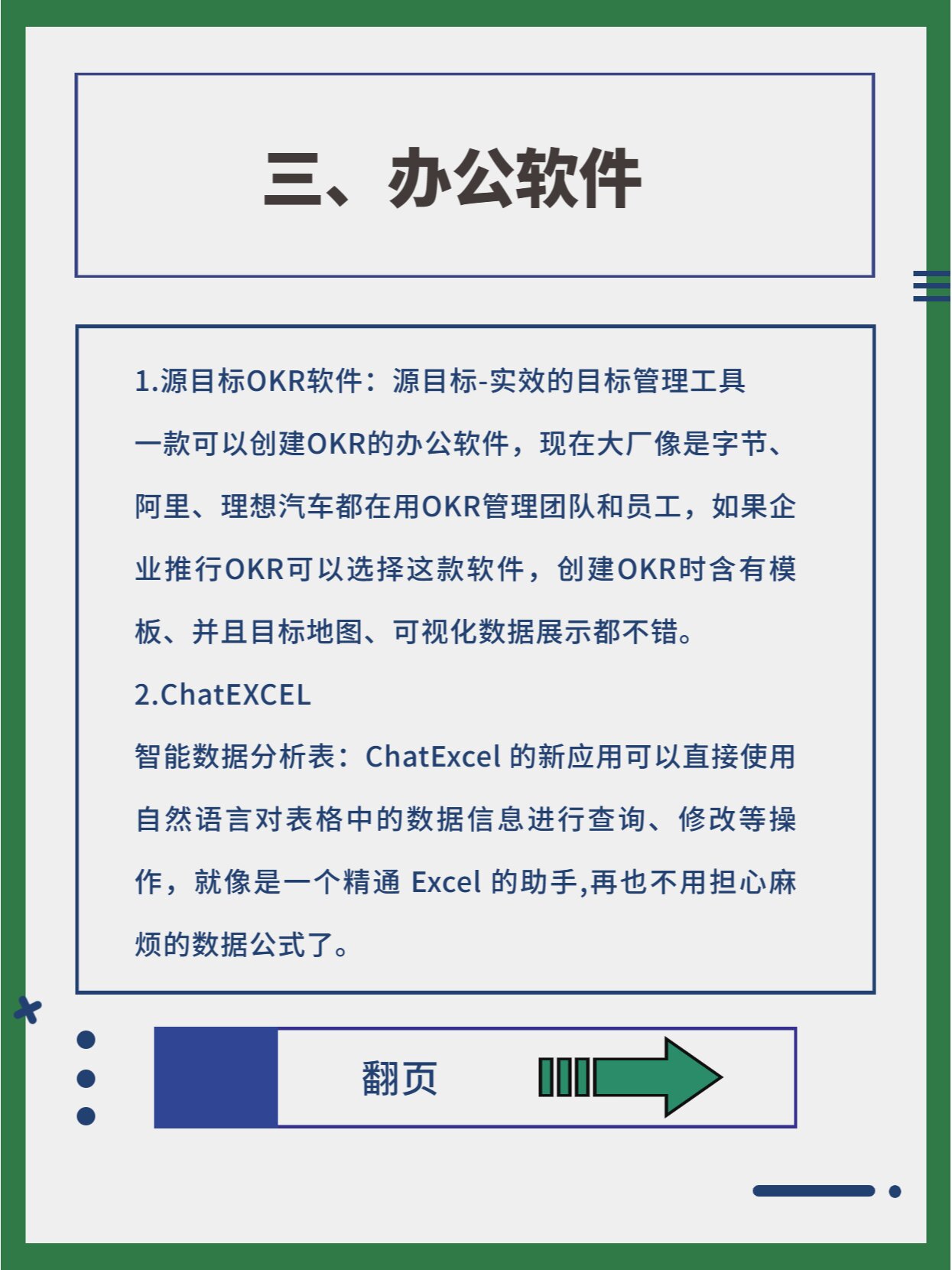 今日盘点“微乐游戏必胜神器软件”万能开挂神器（真的有挂）-第2张图片