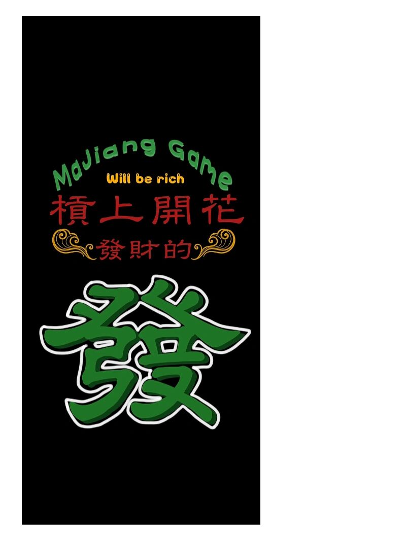 今日教程“蜀山四川麻将必赢神器免费安装”万能开挂神器（真的有挂）-第2张图片