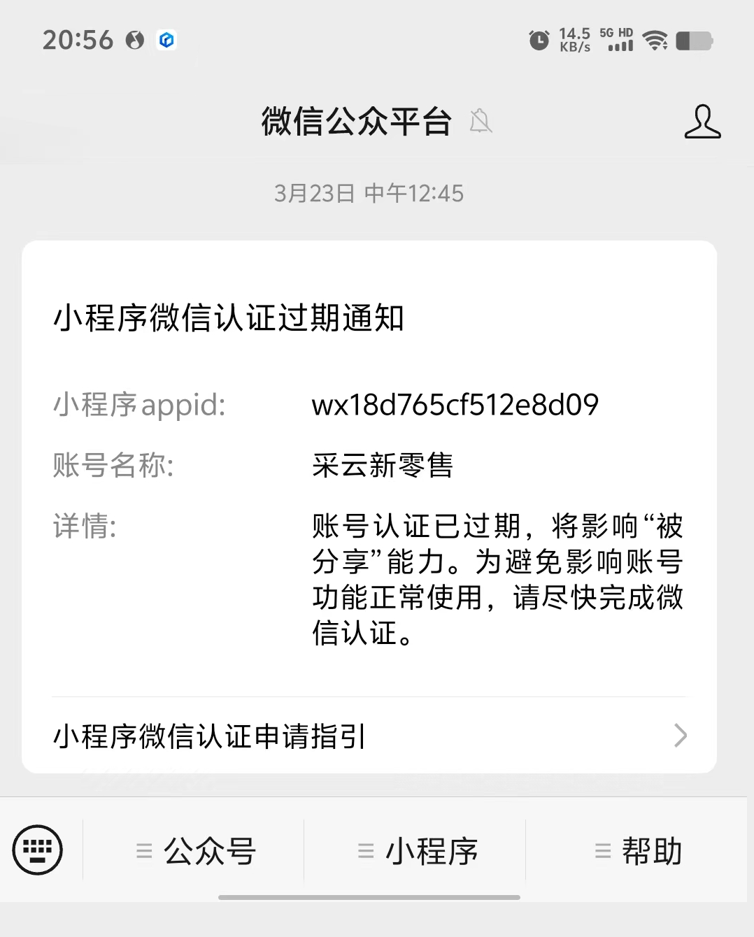 必看科普“微信小程序开心泉州麻将万能挂下载安装软件”必赢神器通用版-第3张图片