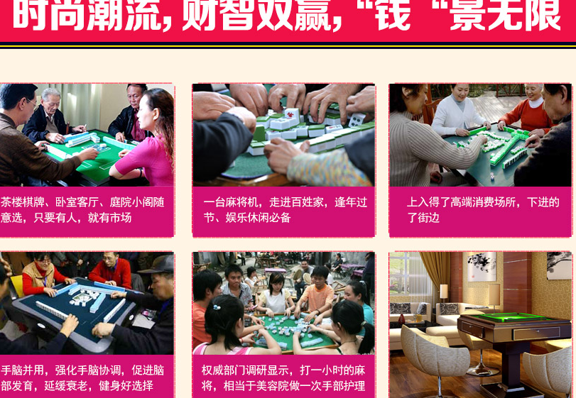 介绍一款“手机雀神麻将万能挂下载安装软件	”开挂器软件安装-第1张图片
