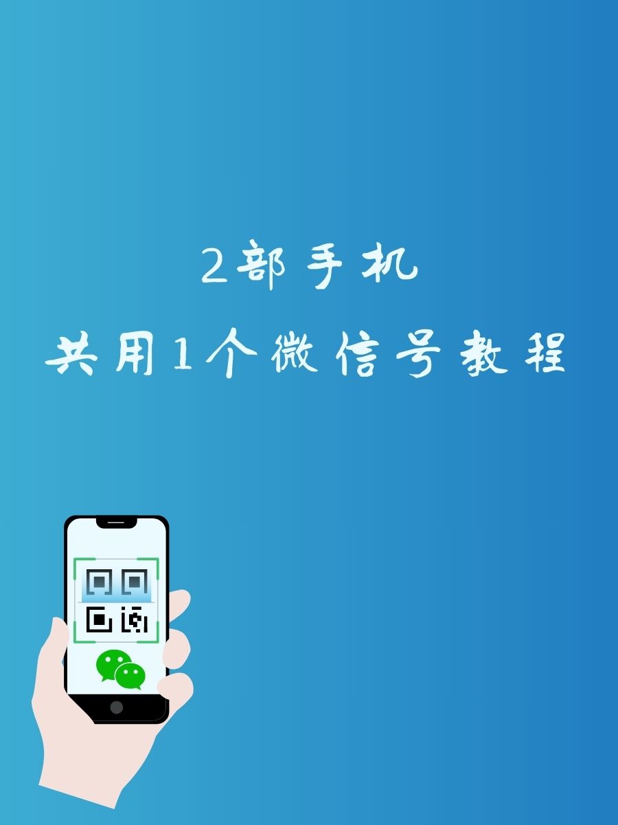 实测教程“微信小程序麻将挂怎么安装”开挂神器安装下载-第3张图片