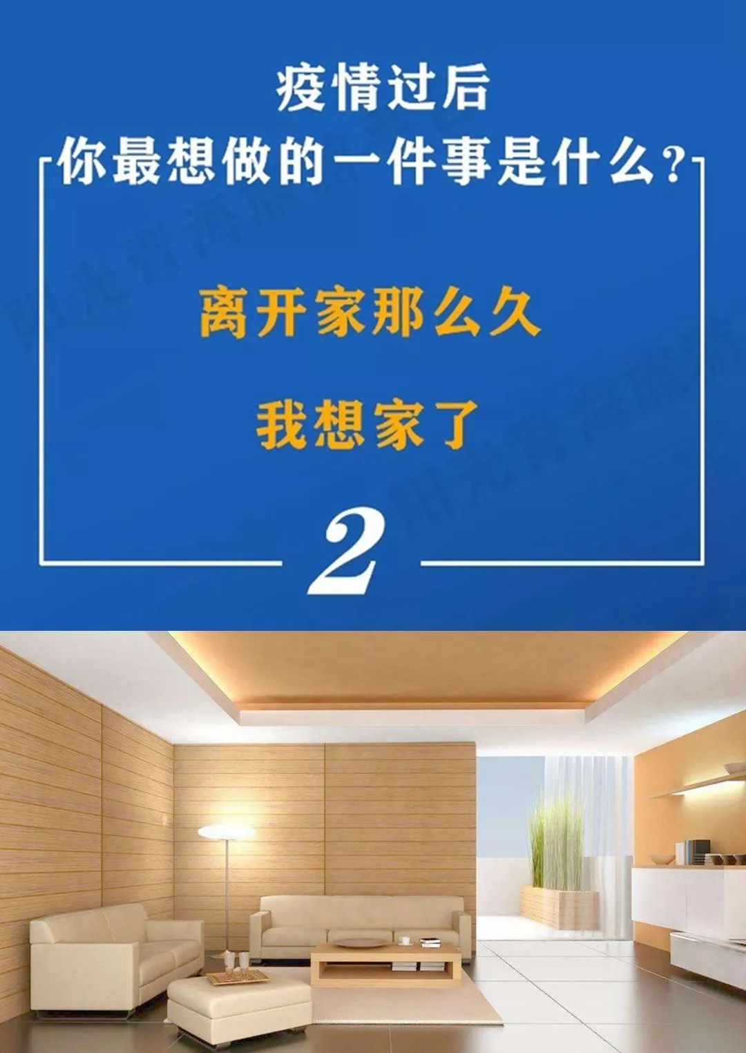 北京发现河北一商贸城关联病例27人-河北这次疫情被北京连累-第1张图片