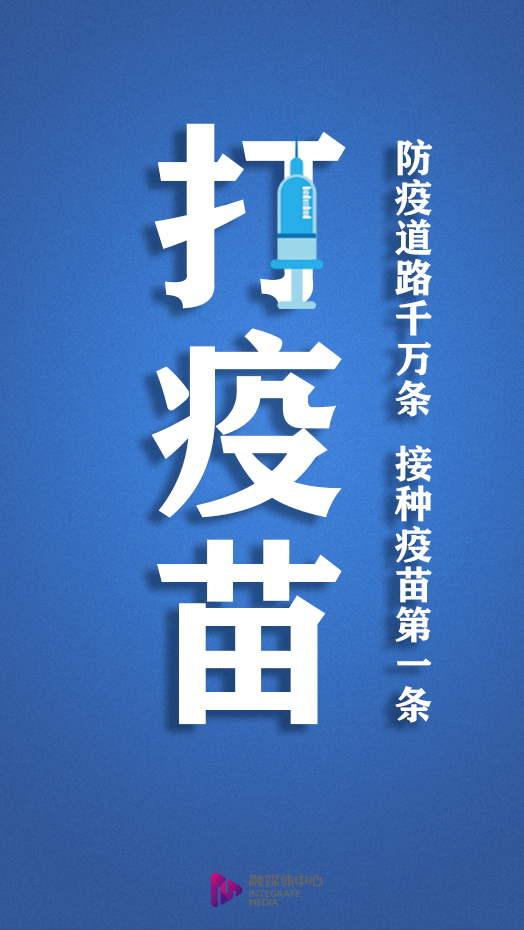 陕西新增86例本土确诊〃陕西新增1例本土确诊病例具体情况-第2张图片