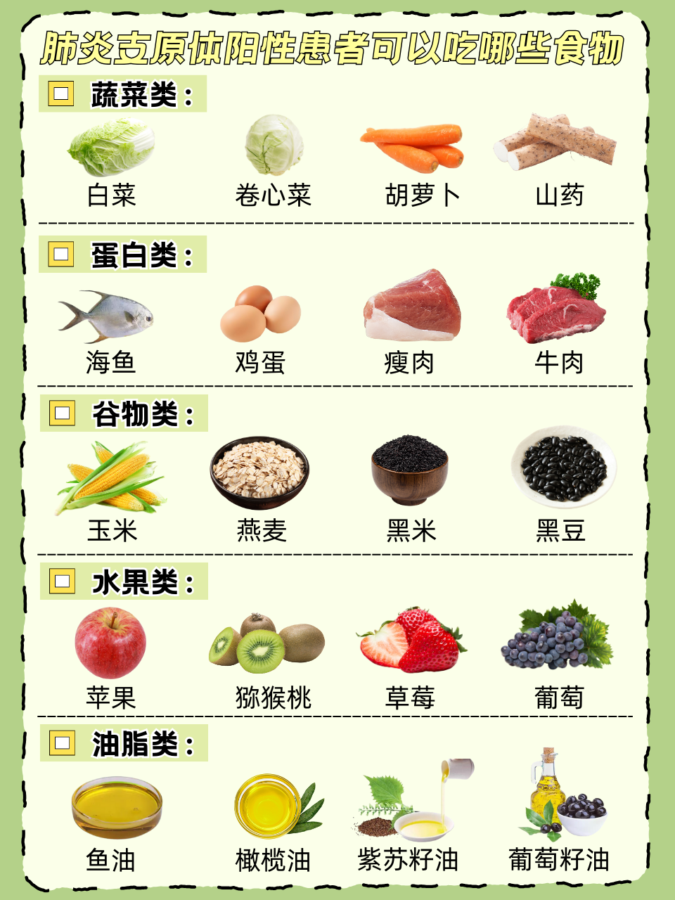 北京新增17例确诊〃北京新增17例肺炎-第2张图片
