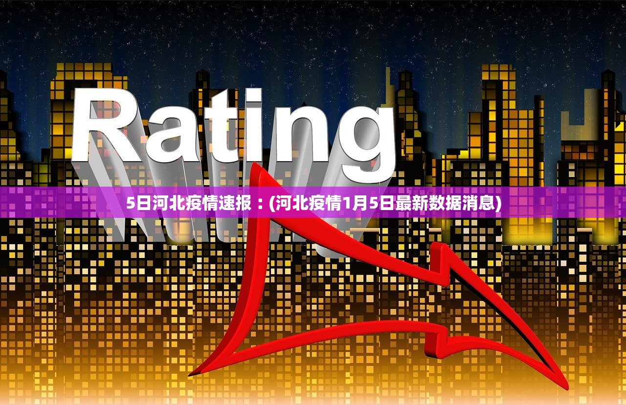 “31省新增2例确诊” 31省新增确诊22？-第1张图片